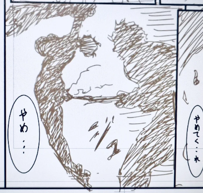 自分を守ろうとしたが為に、鬼たちにリンチされる戦女神アテナ。それを見て力無く静止を懇願する女騎士。

だがそれも虚しく、天界で至高のの女神騎士名高いアテナの尻に、卑しい敗北囚人の焼き印が刻印されてしまう…!😟

😎敗北の女神尻肉、焼き上がり! 