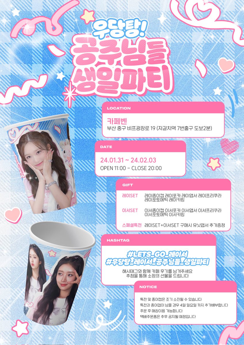 𝘽𝙀𝙉_𝗢𝗡𝗘 (@BENE_nampo_2) / Posts / X