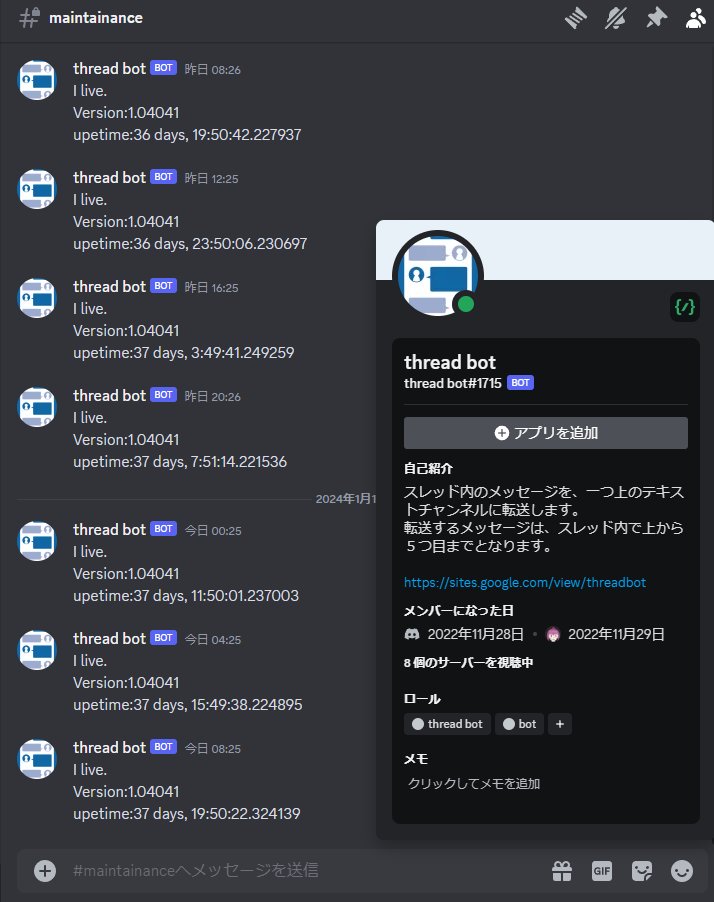 Neeetb_Discord's tweet photo. Google Cloud Platform上で動かしてる個人BOTについて

・今のところ３７日連続起動できています
・動作も良好

毎月４円とか６円しか請求されないし、自宅PCの電気代よりもよっぽど安いですね👍

https://t.co/vy7NPJ5hil https://t.co/wOD7yft1Mn