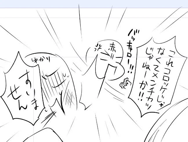 許されないミスですよこれは