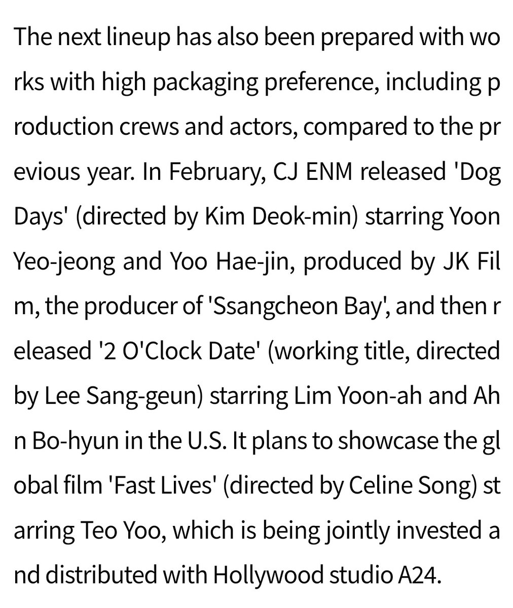 [Breaking news]
#2oclockdate starring #LimYoona and #AhnBoHyun will be released around March-April 2024, right after #DogDays starring #YooHaeJin 

🔗news.mtn.co.kr/news-detail/20…

Finally we got the estimated release month for this movie! 😭

#임윤아 #LimYoonA #윤아 #YoonA