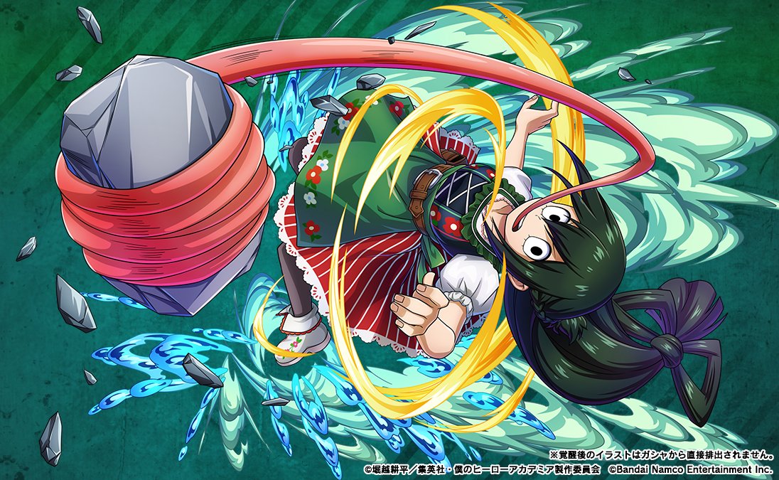 heroaca_ui's tweet photo. ◤もうすぐ終了！◢

『年末年始！英傑ピックアップガシャ第3弾』

▼復刻プレイキャラ
・UR【集う英傑】爆豪勝己
・UR【集う英傑】轟焦凍
・UR【集う英傑】蛙吹梅雨
・UR【集う英傑】相澤消太

登場確率UPの大チャンスを見逃すな！

期間：～1/11(木)23:59予定

#ヒロトラ #ヒロアカ https://t.co/k67lGwP401