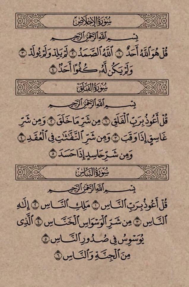 alathkarOrg's tweet photo. وفق الله من أعاد تغريدها 💜 💚 https://t.co/Z2K8Q4S937