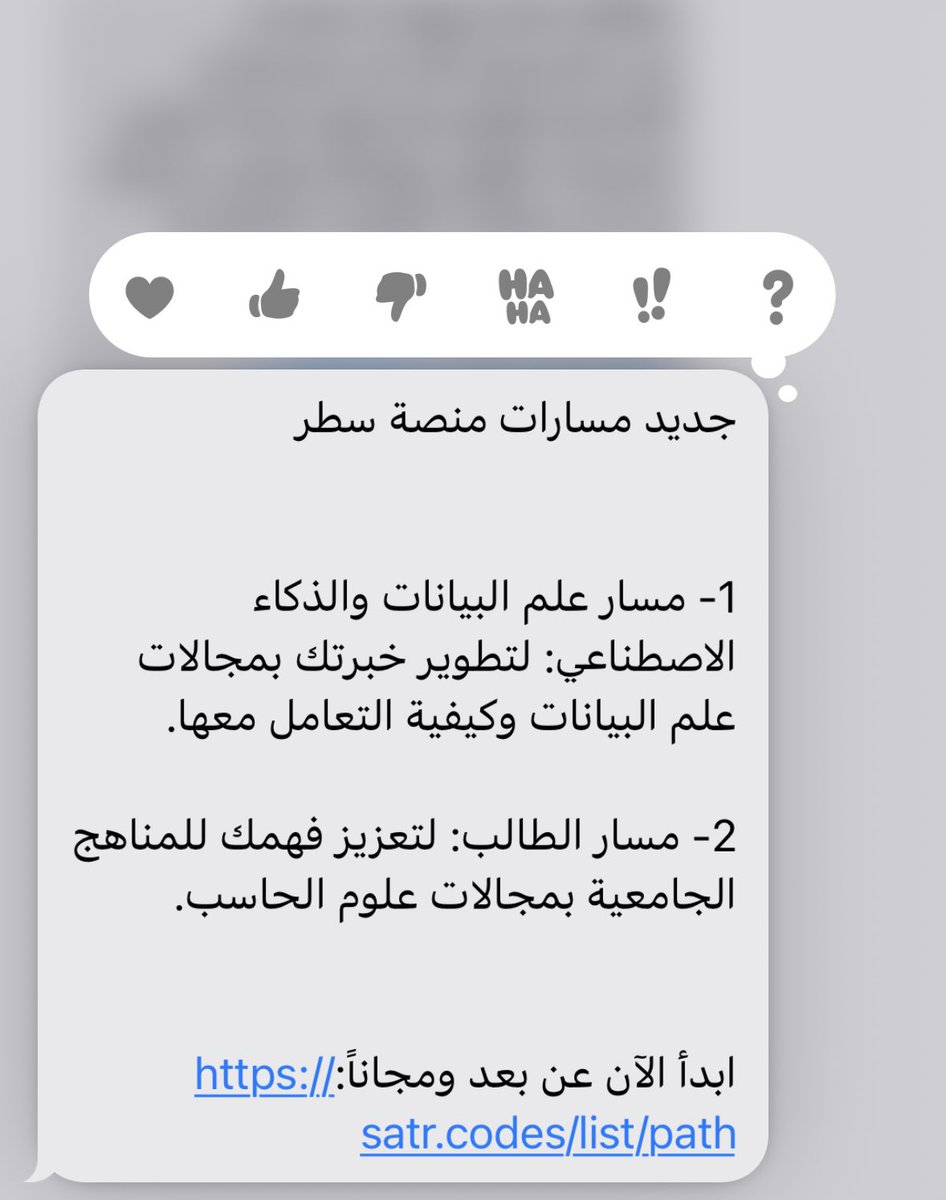 CSAmjvd's tweet photo. البداية في مسار علم البيانات والذكاء الاصطناعي 👏
شكراً أكاديمية طويق، منصّة سطر ✨.. https://t.co/M3pjtl3G2p