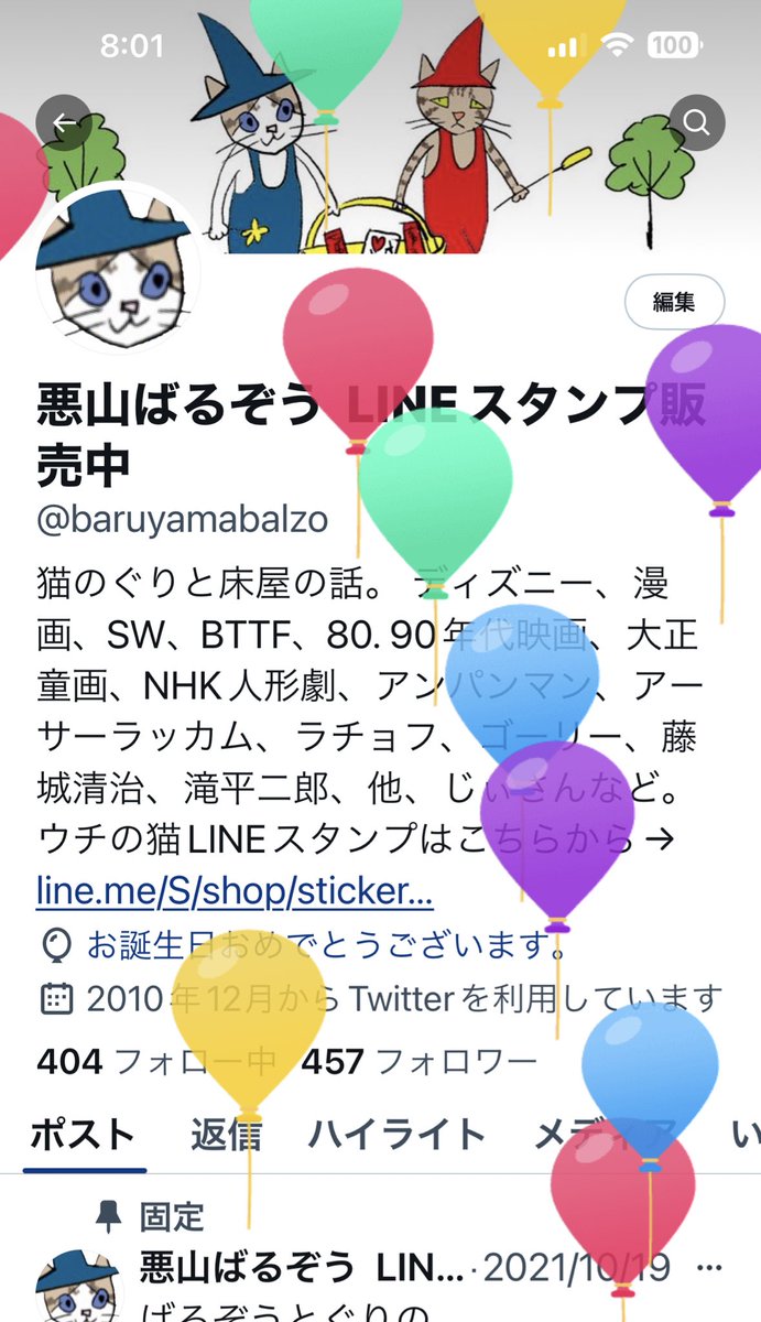 baruyamabalzo's tweet photo. https://t.co/nvbiu7wljP