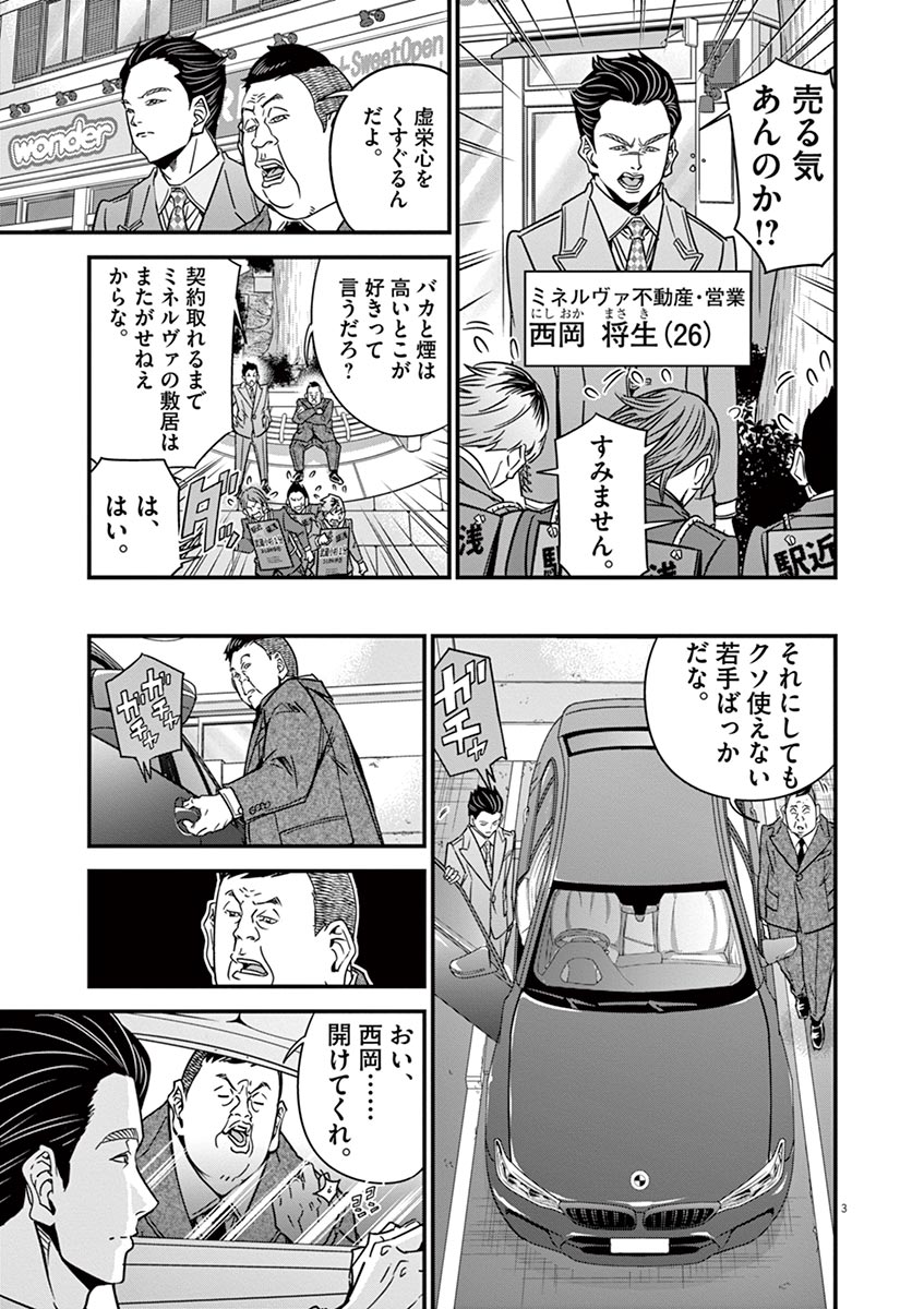(2/8) 