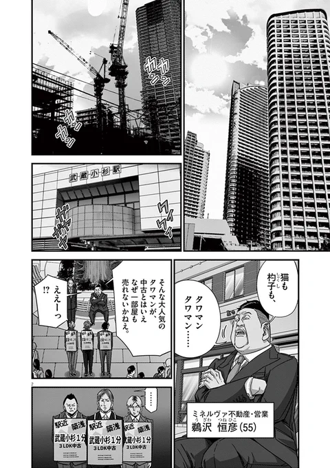 (2/8) 