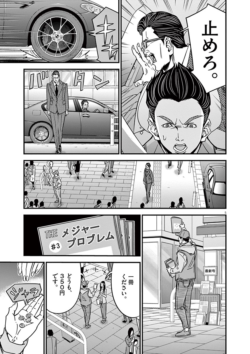 (2/8) 