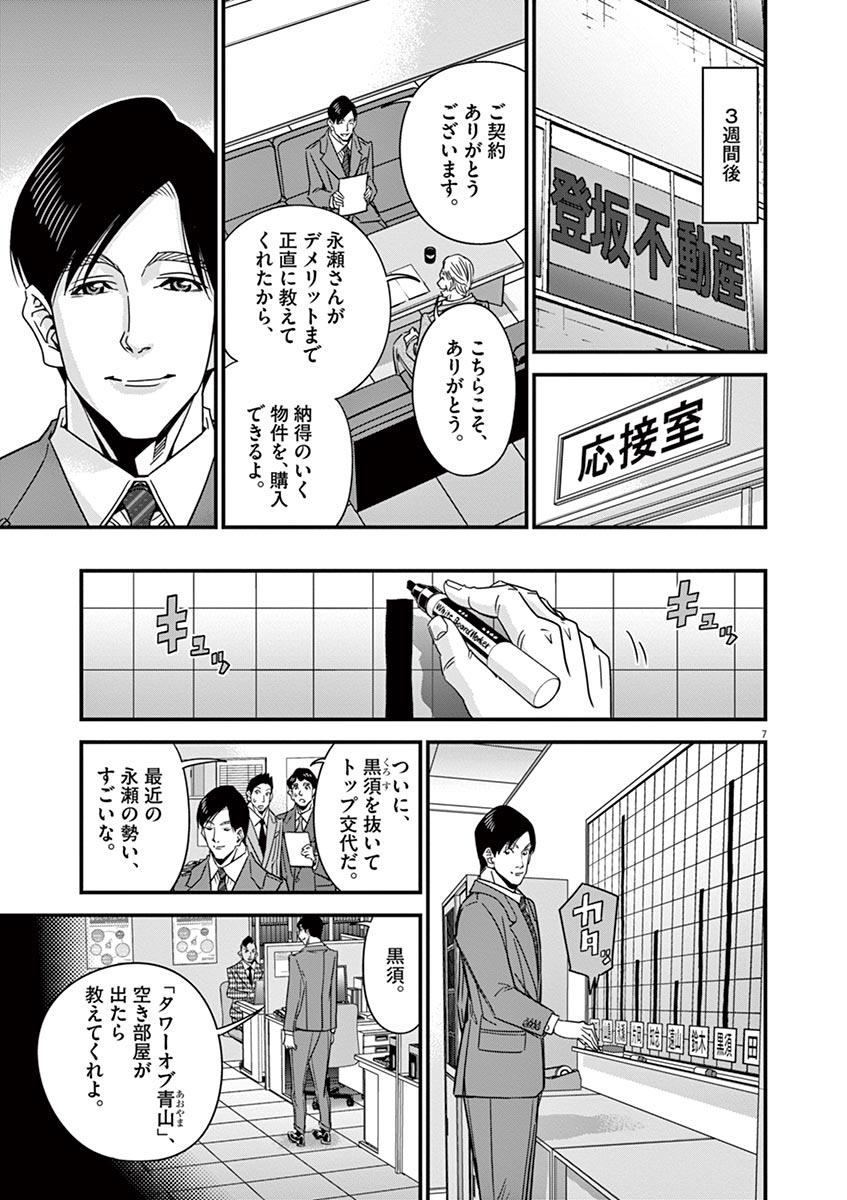 (3/8) 