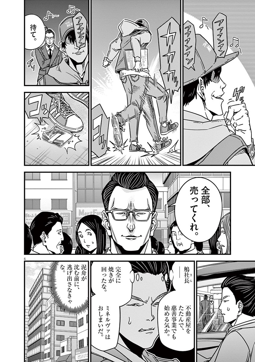 (3/8) 