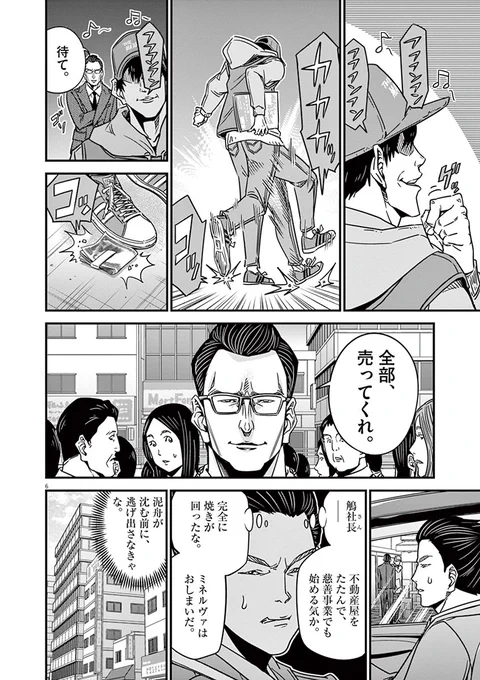 (3/8) 