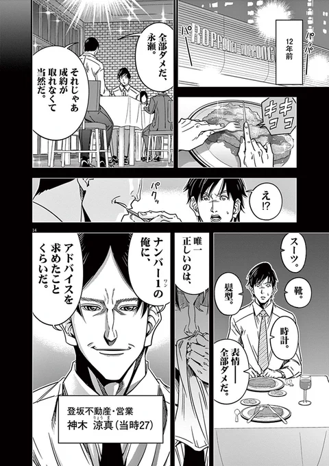 (5/8) 