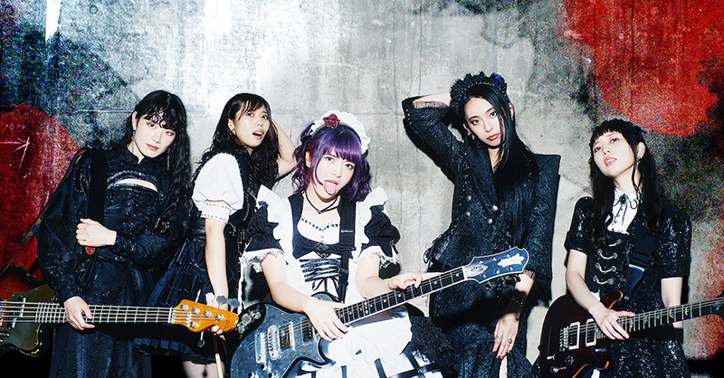 BAND MAID MAID IN JAPAN for sale online | eBay
