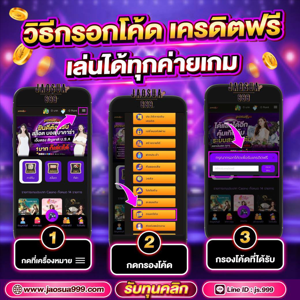 Angleslot's tweet photo. #โค้ดเครดิตฟรี50 
🤑 ไม่ต้องใช้ทุน ไม่ต้องฝาก 📲"กรอกโค้ด"เล่นได้ทันที
👉เพียงนำโค้ดฟรีใส่ช่อง"กรอกโค้ด"หน้าเข้าเล่น
🧧โค๊ดนี้เลย :  CHVE6RF

💰ทำยอด400 ถอนได้ 50 เด้อ

👇โค้ดหมด ทักหาแอดมิน👇

📲จิ้มที่นี่ : https://t.co/aJpeXa4rfO

#เครดิตฟรี #เครดิตฟรีล่าสุด #เครดิตฟรี50 https://t.co/cj3fJAmrfk
