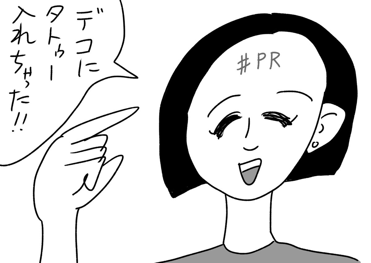 腹のくくり方のレベルが違うインフルエンサー #おほまんが