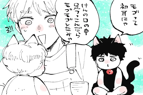 🐱キラキラにゃんこ生活
マニアックプレイ🤣 