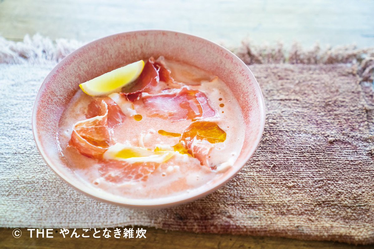 中村倫也の“やんごとなきシリーズ”公式 (@yangotonaki_s) / Posts / X