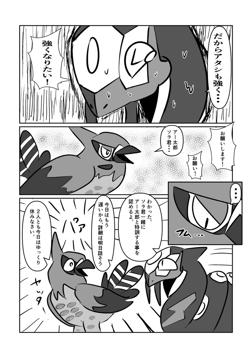 2/3 