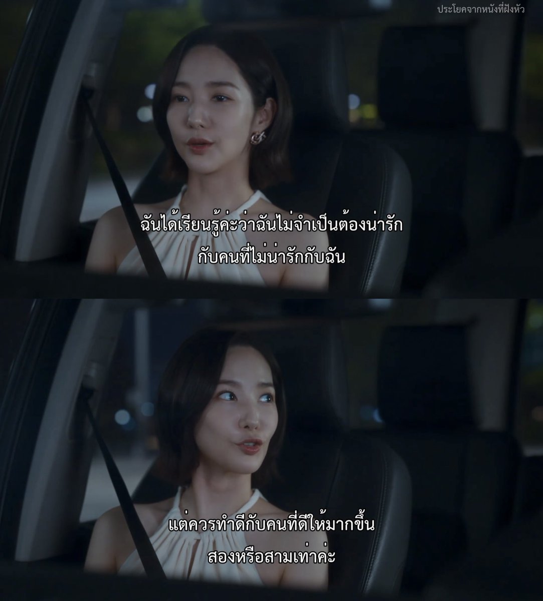 MVDeepQuotes's tweet photo. - Marry My Husband - https://t.co/HsmZJP4jJS