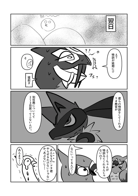 3/3 