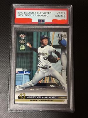 baseballcardgem's tweet photo. PSA 10 Yoshinobu Yamamoto 2017 BBM Rookie Card RC #BS22 Rookie Rare MLB PSA10 #ad #baseballcards https://t.co/PyaH8gzTb9 https://t.co/bAzOIk1fRg
