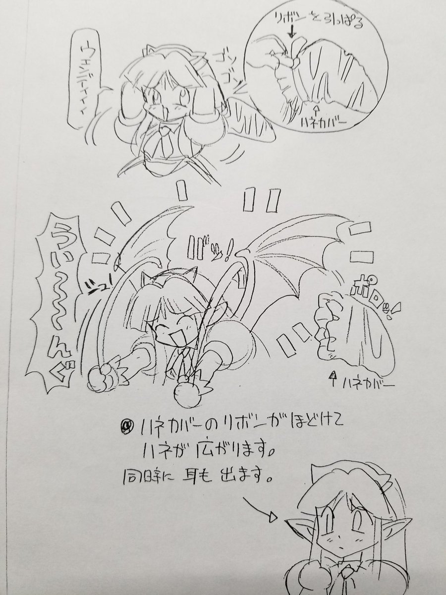 #見た人もなにか無言で羽根付の何かをあげる 