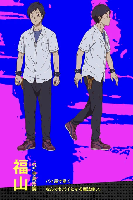 ドロヘドロ最強キャラ談義で割と上位に来る福山
