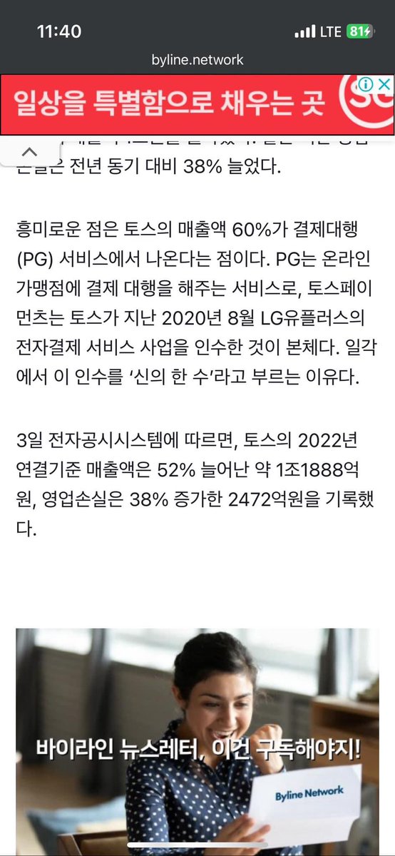 dsrvlabs_jiyun's tweet photo. 분석하지마,
대담하게 해.
리스크는 감수하는 거야.
니 직감도 빅데이터야. https://t.co/LWFu3ny1K7