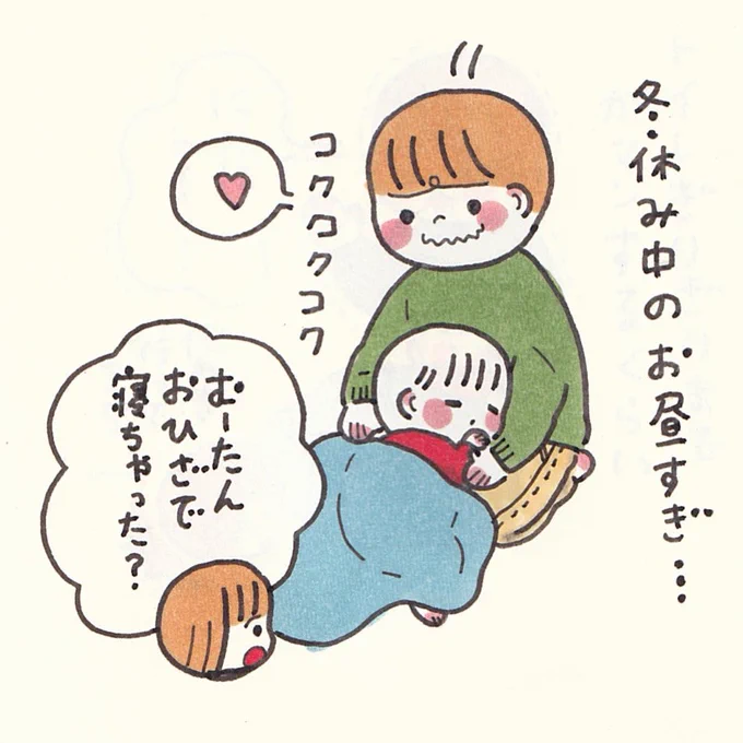 動きたい時に限ってトイレ行きたくなるあるあるも共感(笑) 