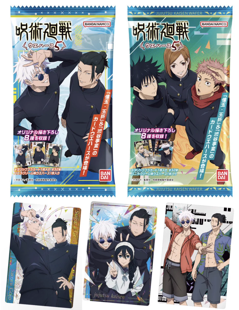 希少 週刊少年ジャンプ ウエハース Special Combo カード M*u様 希少 週刊少年ジャンプ ウエハース Special Combo カード 週刊