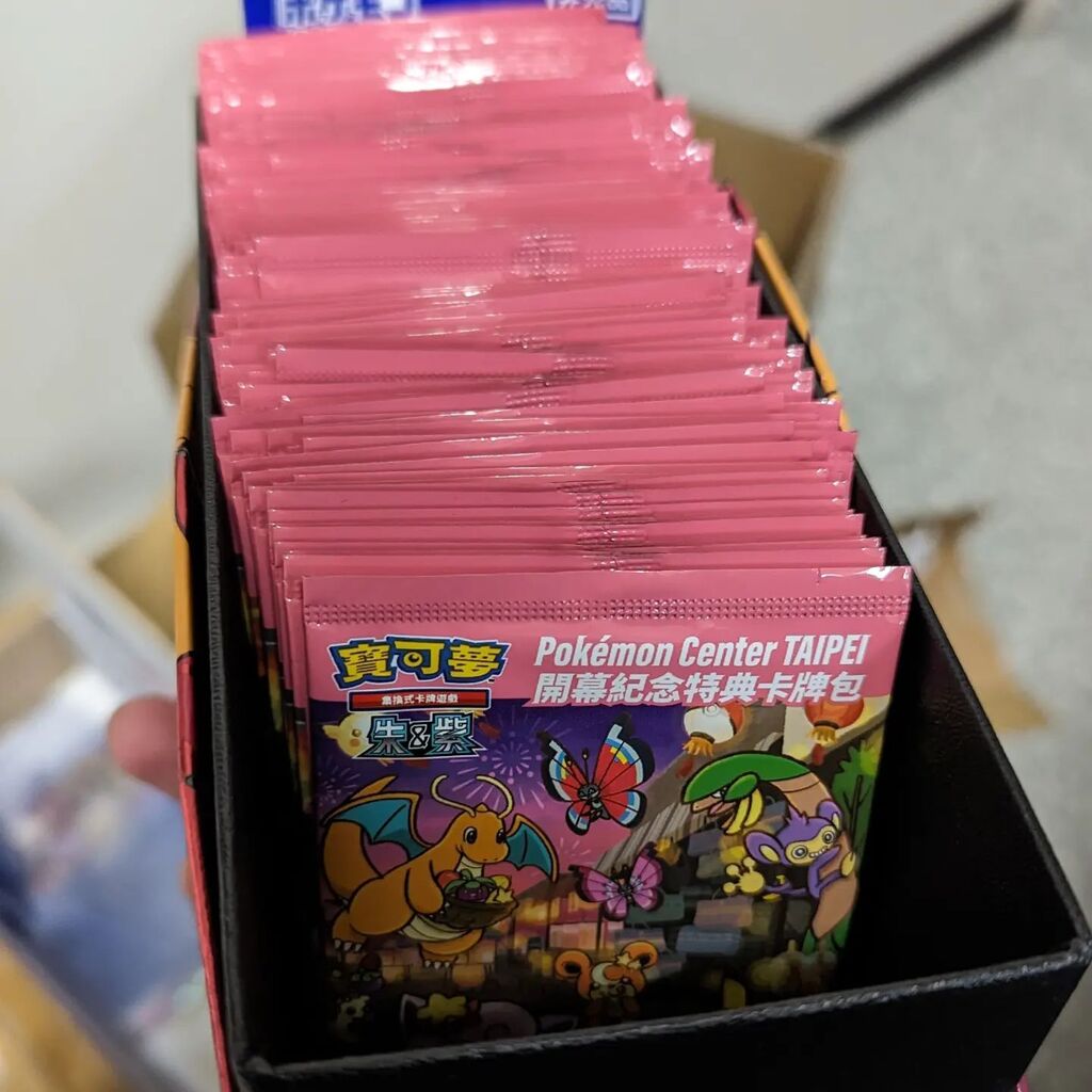 E_S_Collectible's tweet image. 👀👀👀