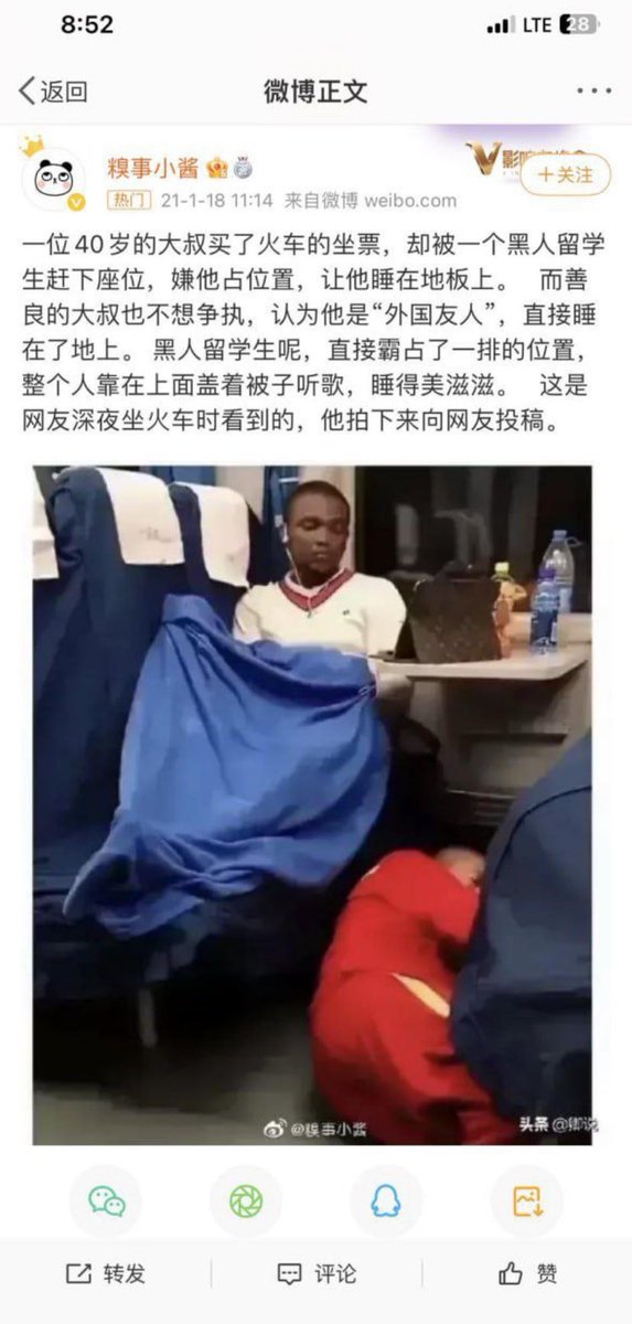 海外爆料 tweet media