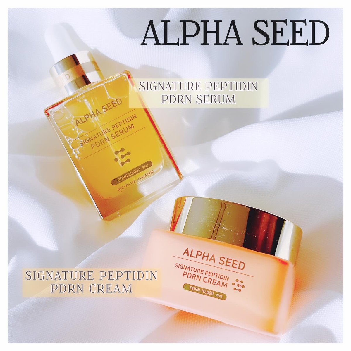 Mamecosetuyaku's tweet photo. #PR
/
『ALPHASEED』
◆シグニチャーペプチド
PDRNクリーム
◆シグニチャーペプチド
PDRNセラム
\
2点お試しさせて頂きました♪
96%高純度PDRNを使用。
✔︎ハリ・弾力肌へサポート!
ナイト肌ケアにぴったり🤍🌙✨
#alphaseed #알파씨드 #アルファシード https://t.co/zFrbn5nJvN