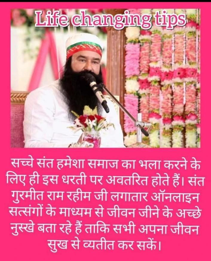 RitikDhami34600's tweet photo. Meditation is the key of success. To daily meditation is an increase in thewill power in which to achieve everything.SaintGurmeet Ram Rahim ji guide #LifeChangingTip in which we will live a happy life
#WednesdayWisdom https://t.co/34QAH8fgDD