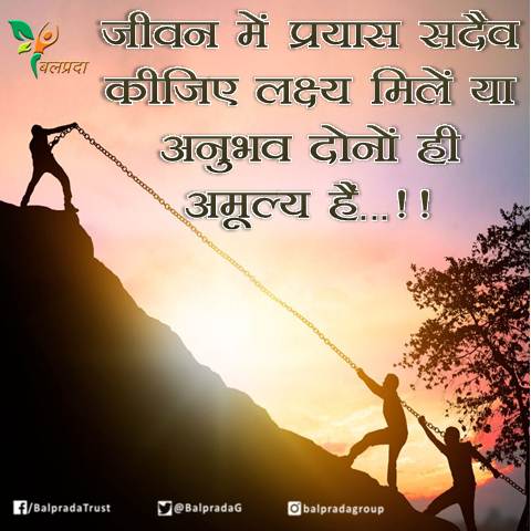 BalpradaG's tweet photo. Balprada Ayurvedic Hospital &amp; Research Center
@BalpradaG
.
.
.
.
·
.
Wish you all a Very #GoodMorning. #सुप्रभात  . #Balprada #बलप्रदा #BalpradaHospital https://t.co/xlH33ogoVk