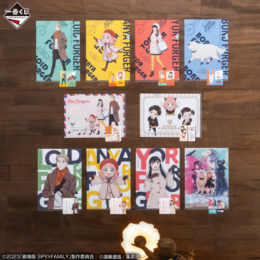 好評販売中！／ 『一番くじ 劇場版 SPY×FAMILY CODE: White』 H賞は