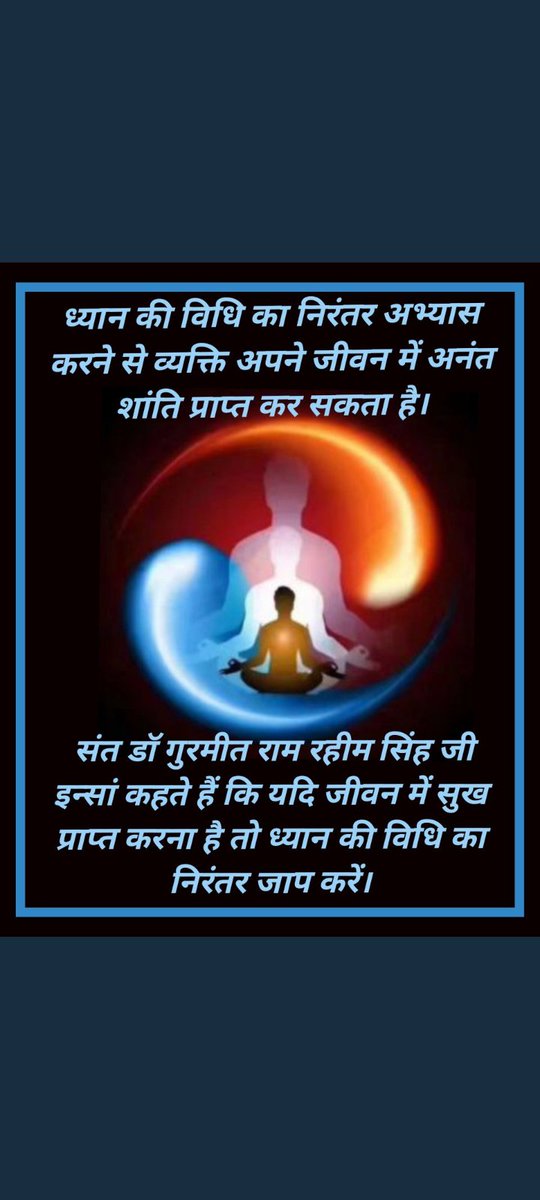 Saint Dr Gurmeet Ram Rahim Singh Ji Insan🙏💐 says that With regular practice of 🧘🏻Meditation, positive thoughts arise and negative thoughts are removed.🙏
#LifeLessons
#LifeLessonsByDrMSG
#TrueGuidance
#LifeChangingTips
#TipsForBetterLife#LifeChangingTips