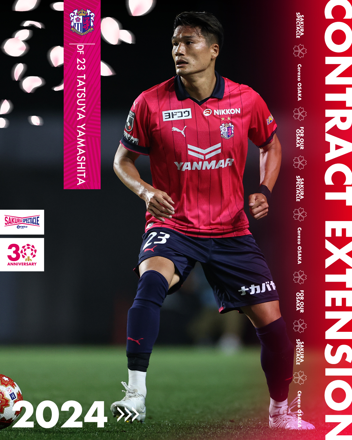 t*y様 セレッソ大阪　山下達也選手着用ウェア t*y様 セレッソ大阪 山下達也選手着用ウェア