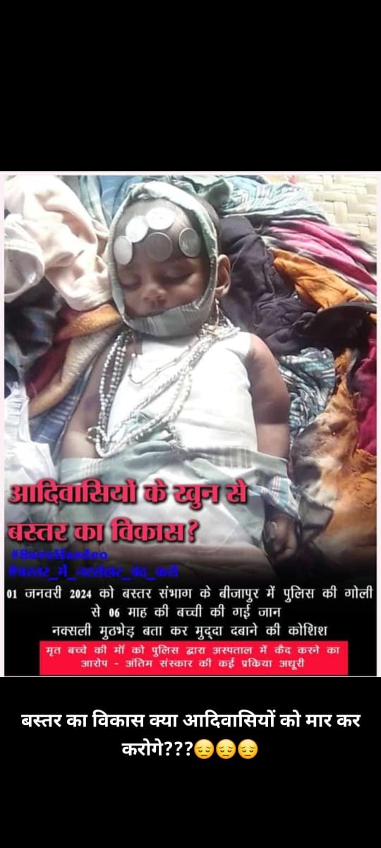 Pushpendra K Mourya tweet media