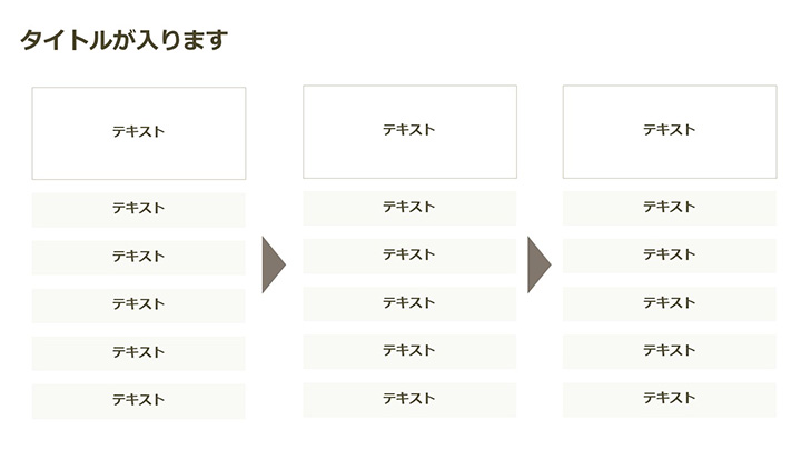 enpreth's tweet photo. 【1日1つ覚えれば資料作りがラクになる】
右に向かって移り変わる図解

作成　　パワーポイント
用途　　図解
要素　　流れ
サイズ　16:9

https://t.co/jYY4fFWQr3 https://t.co/TwQUlBHhM7
