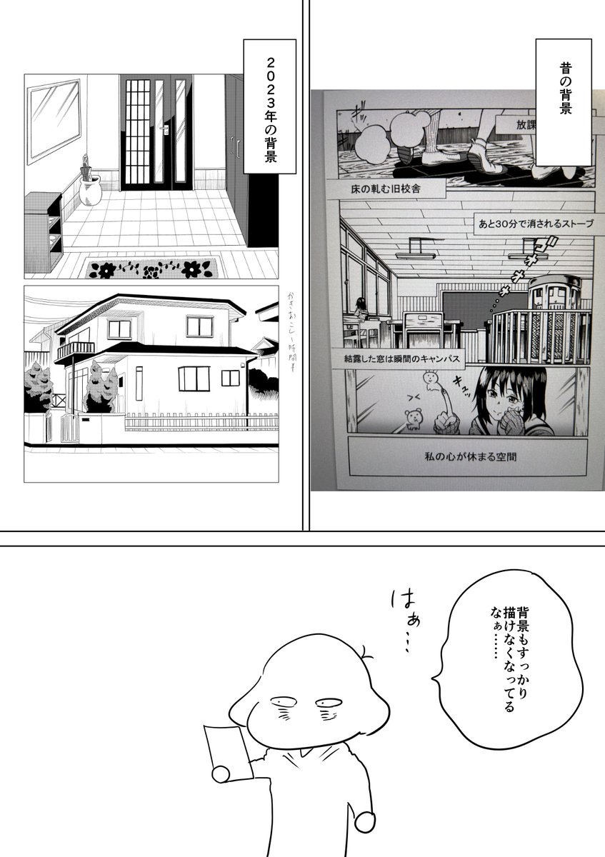 鬱で絵が描けなくなった一年半8 