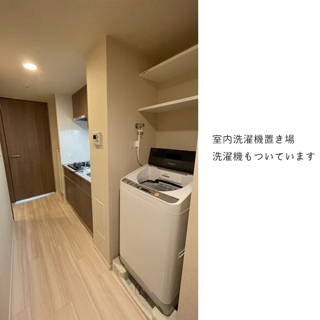 上前津駅近くのおすすめ物件です！
フリーレント1ヵ月キャンペーン中
家具家電相談可
#roomax  #roomax名古屋
#名古屋賃貸