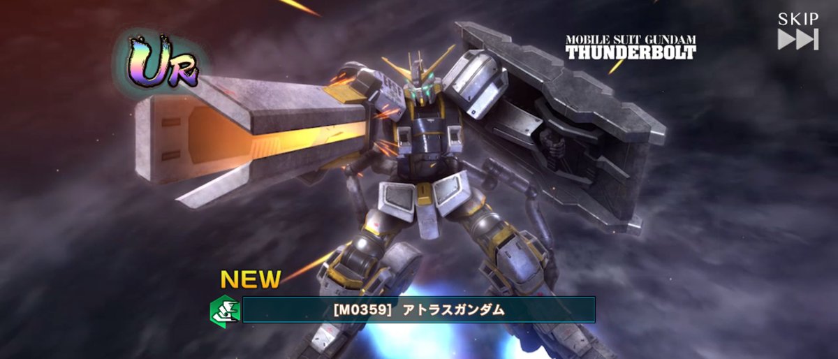 久々のおはガシャから。
未所持機体だから地味に嬉しい(^^)/

#ガンダムUCエンゲージ 
＃おはガシャ