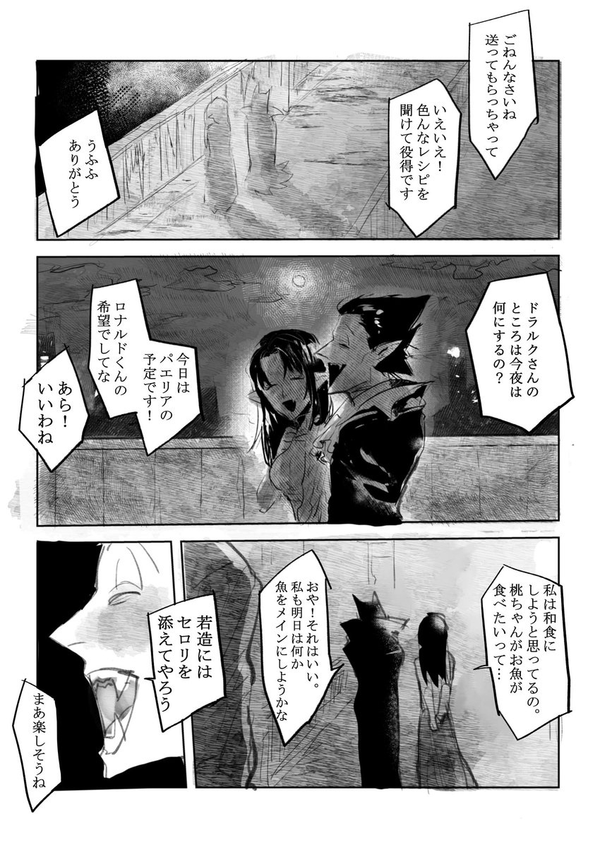 再掲
物騒ロド1 