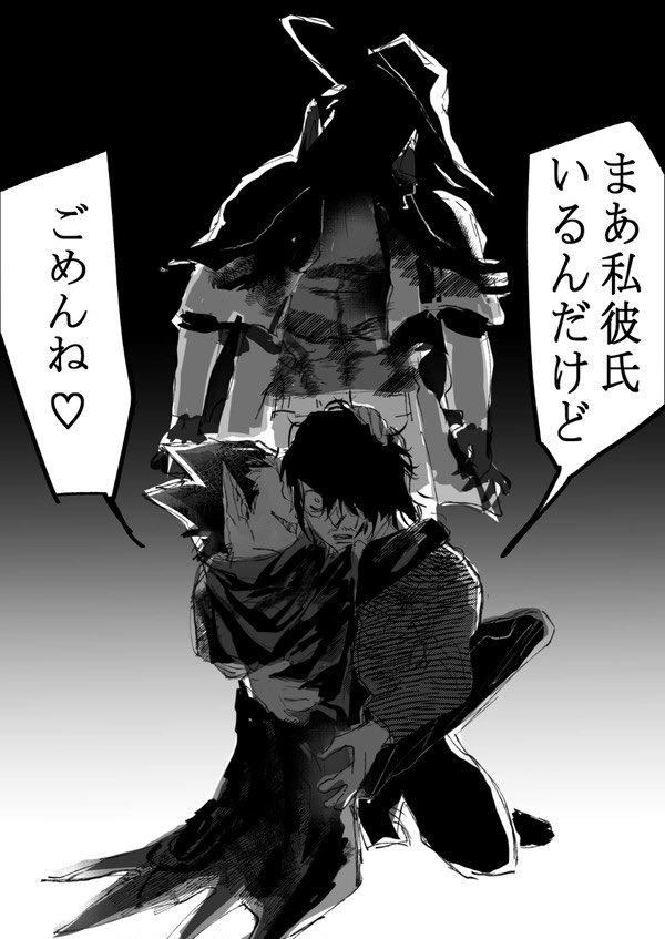 物騒ロド2おわり 