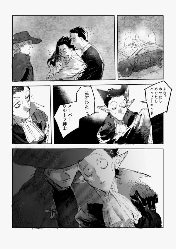 物騒ロド2おわり 
