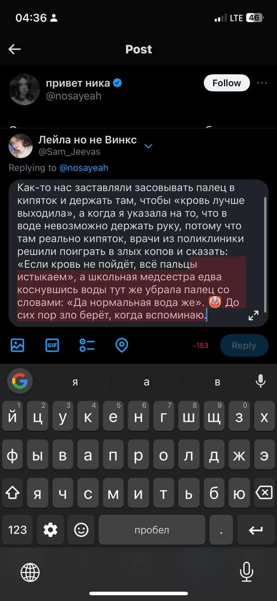 Sam_Jeevas's tweet photo. @nosayeah Как-то нас заставляли засовывать палец в кипяток и держать там, чтобы «кровь лучше выходила», а когда я указала на то, что в воде невозможно держать руку, потому что там реально кипяток, врачи из поликлиники решили поиграть в злых копов и сказать: «Если кровь не пойдёт,все пальцы https://t.co/Rx2H1Oh3Qi