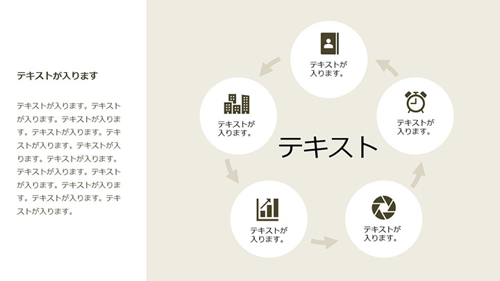 enpreth's tweet photo. 【1日1つ覚えれば資料作りがラクになる】
関連情報が全て繋がっていることを示す図解

作成　　パワーポイント
用途　　図解
要素　　図形 / 線 / テキスト
サイズ　16:9

https://t.co/goLSfWDMFS https://t.co/fXo6MoE4xx