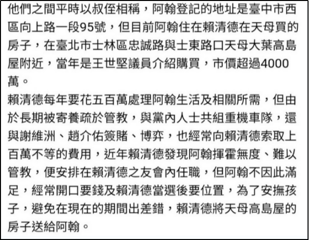 EmilyHo00933988's tweet photo. 賴清德的嘴就是騙人的鬼 https://t.co/JUWOLzRNSy