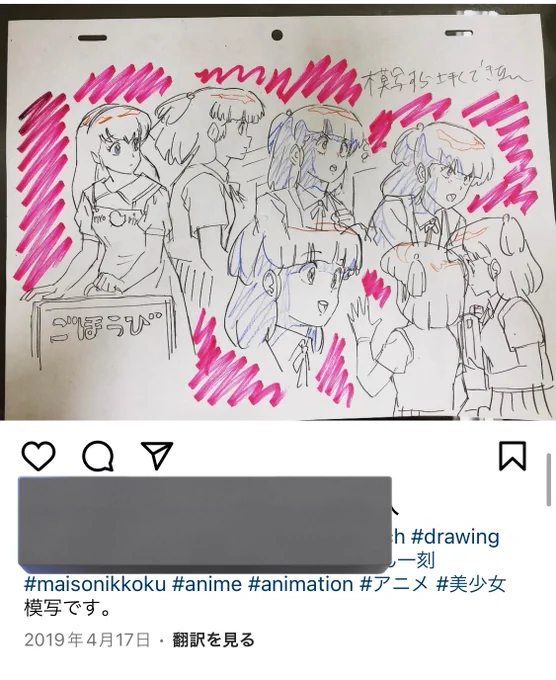 インスタ見てたら昔の方が楽しそうに描いてる 